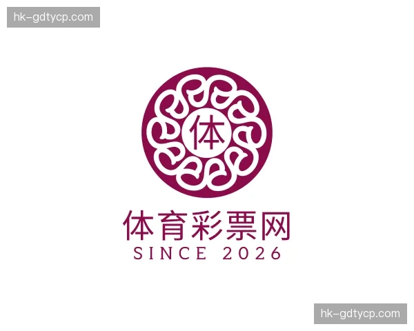关于体育彩票